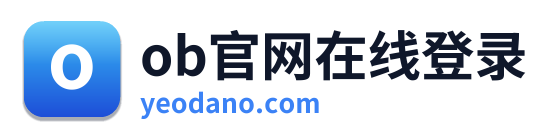 ob官网在线登录